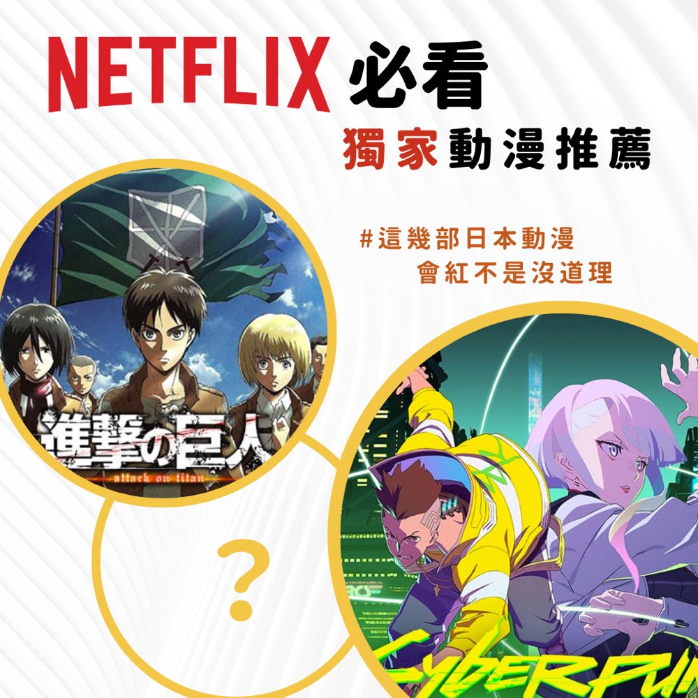 品味誌社群貼文